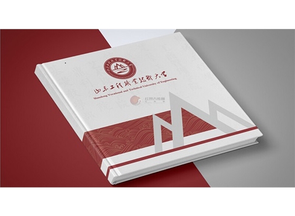 山东工程职业技术大学画册设计