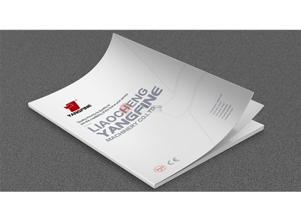 扬帆田一机械有限公司画册设计