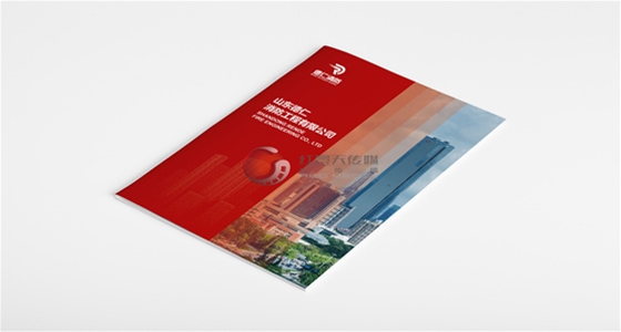 山东德仁消防画册设计