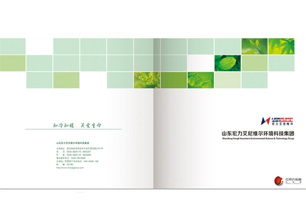 山东宏力艾尼维尔