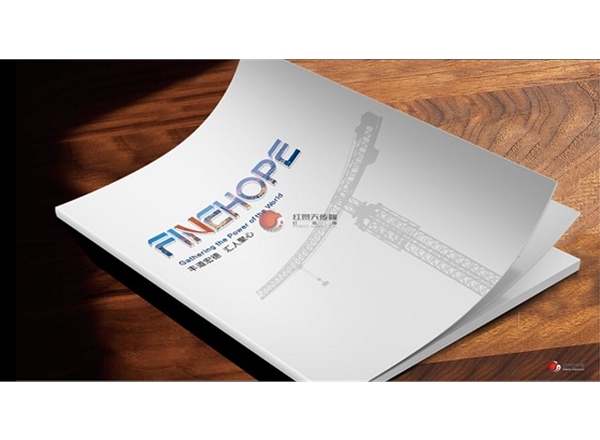 山东丰汇设备技术宣传画册