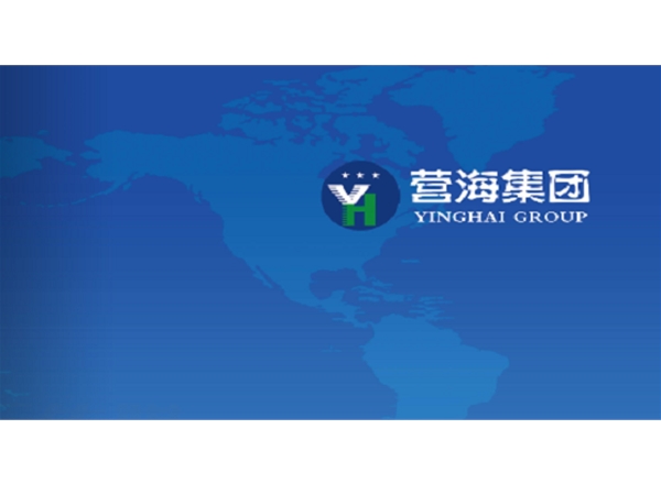 营海集团画册设计