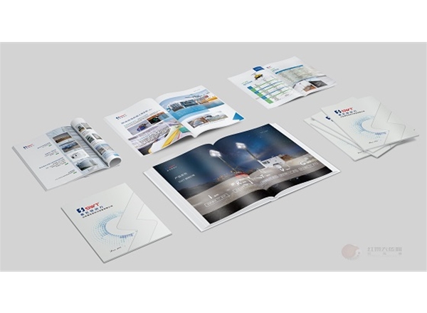 山东赛瓦特画册设计