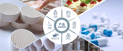 山东一滕新材料企业宣传片